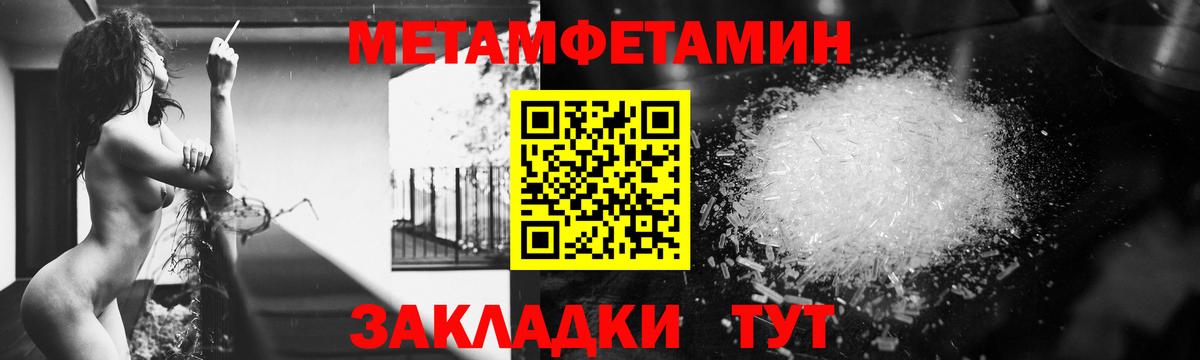 АМФЕТАМИН Premium  Amphetamine  Черемхово  Вход с VPN 