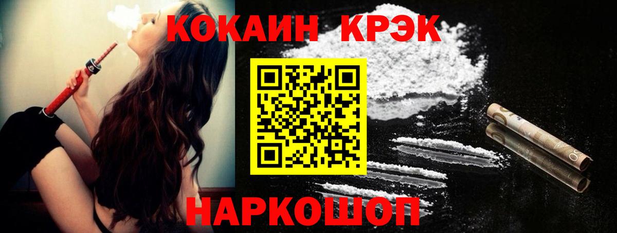 Черемхово  Cocaine 98%  Вход с VPN 