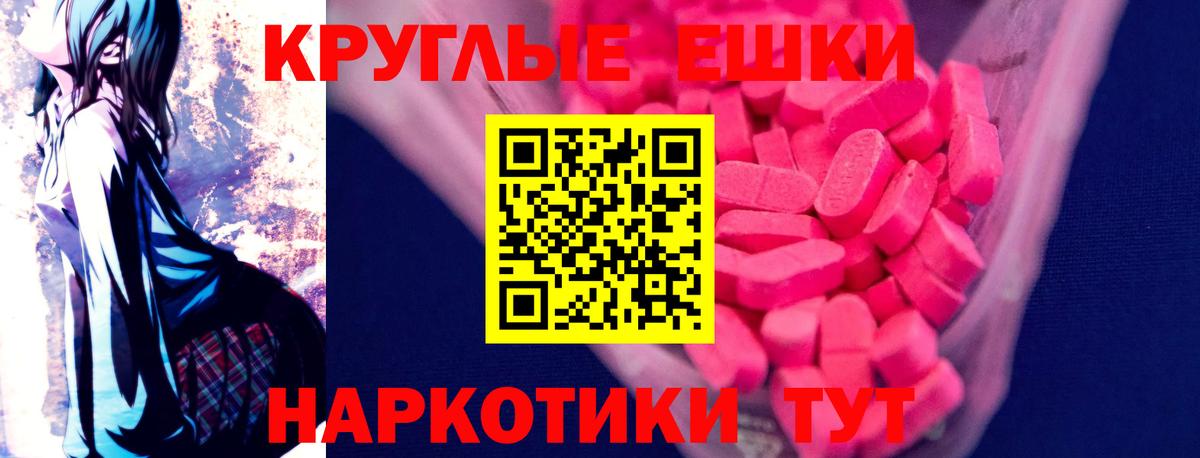 Черемхово  Экстази Philipp Plein  Ecstasy  ЭКСТАЗИ TESLA  это формула  Вход с VPN 