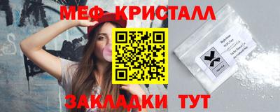 МДМА Заволжье