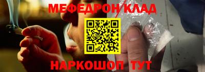 МДМА Заволжье