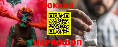 шишки Заводоуковск