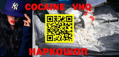 шишки Заводоуковск