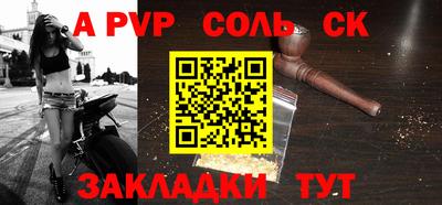 МДМА Заволжье