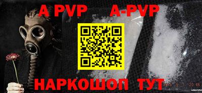 шишки Заводоуковск
