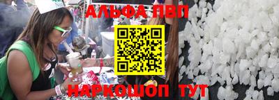 шишки Заводоуковск