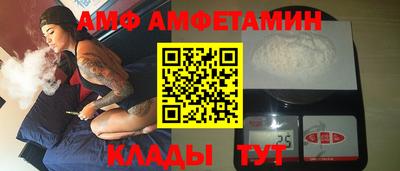 шишки Заводоуковск