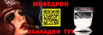 МДМА Заволжье