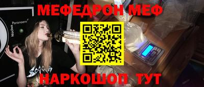 шишки Заводоуковск