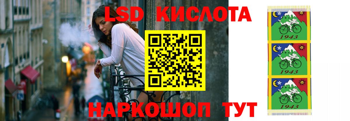 LSD-25 экстази ecstasy  Вход с VPN  LSD-25 экстази  LSD-25 экстази кислота  Черемхово 