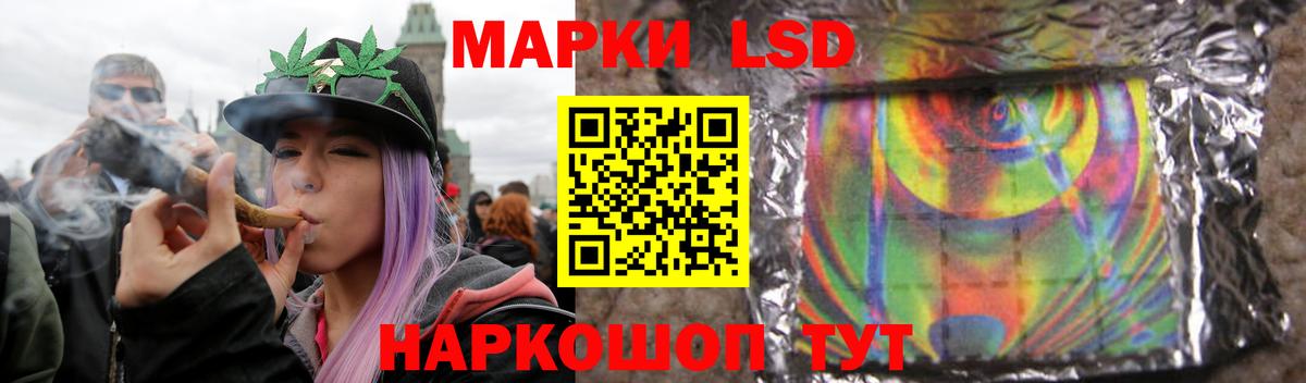 ЛСД экстази кислота Черемхово