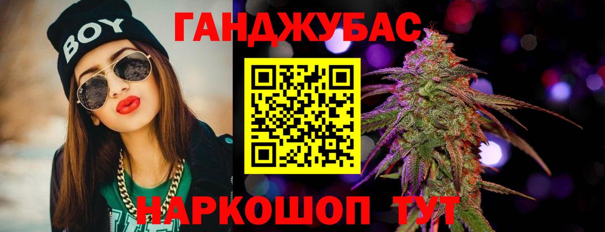 Бошки марихуана Amnesia Черемхово